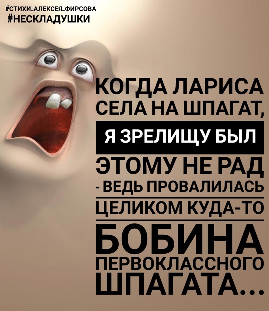 Иронические стишки-нескладушки "за жизнь"