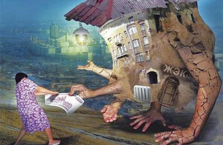 Три самых известных мифа о коммунальных платежах. Правда или мифы?