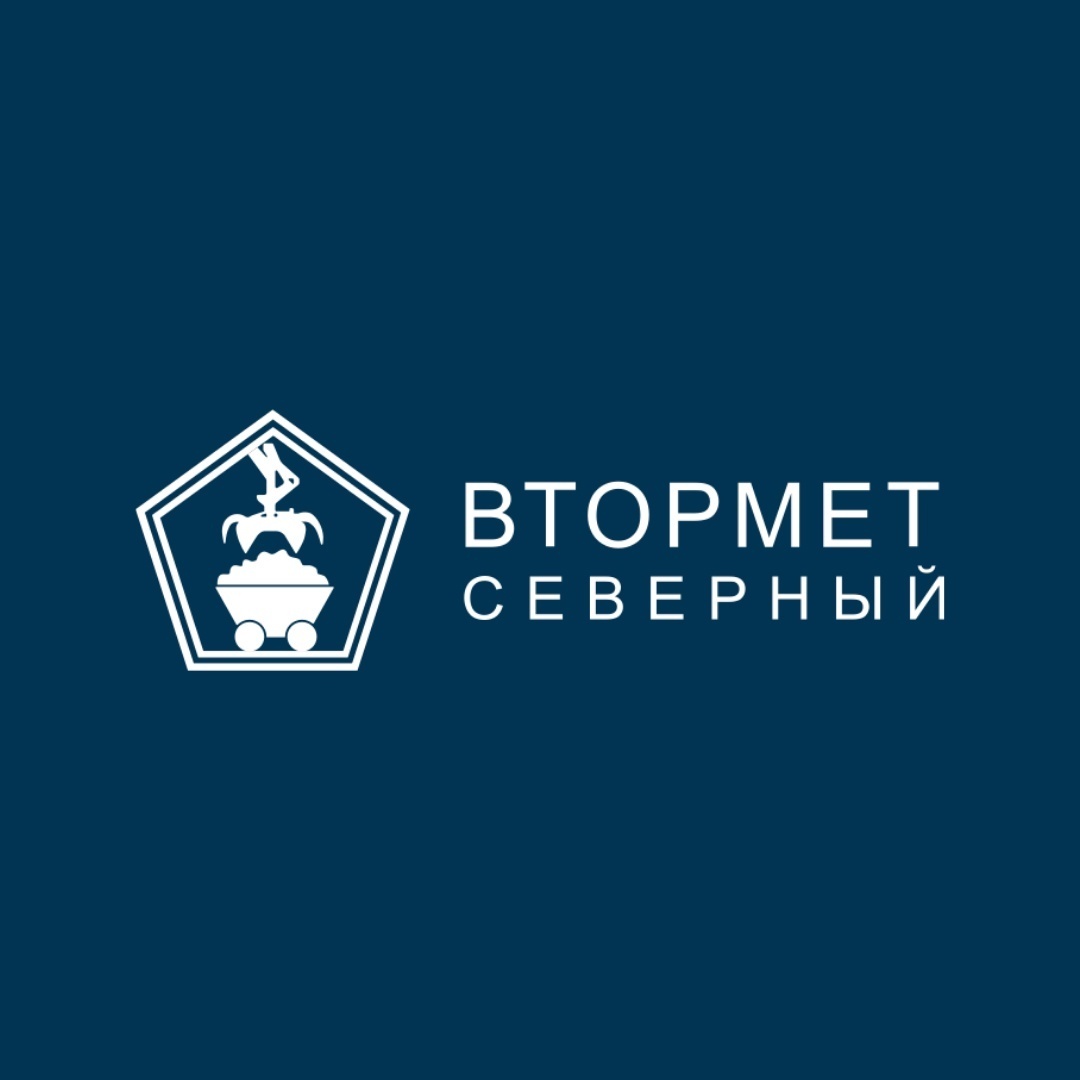 Компания «Втормет-Северный» приём металлолома.