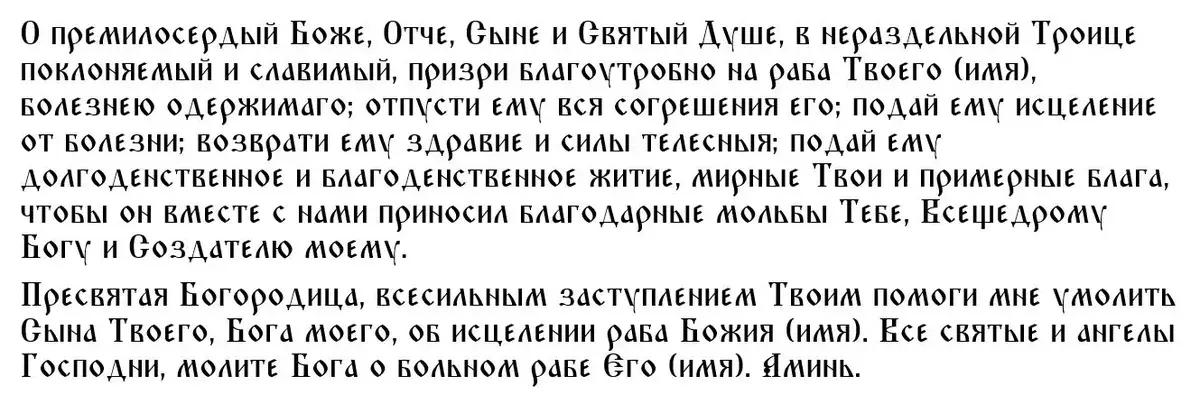 Не гневи Бога 12 июня в Троицу: можно ли сегодня трудиться на огороде, выносить мусор, убираться дома, стричься и мыть голову – что обязательно сдел,