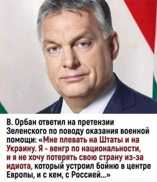 Всё именно так - идиот устроил бойню. Стоит добавить кокаиновый военный преступник.