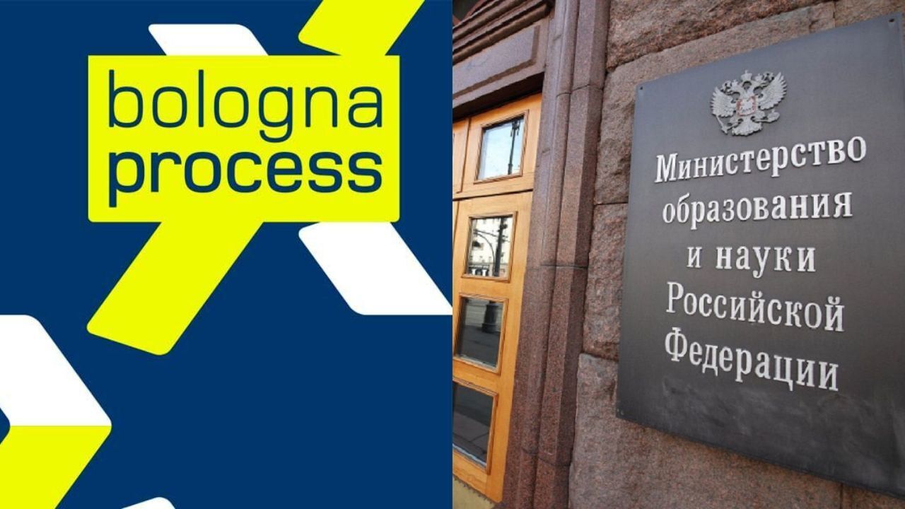 Вузы России отказались от Болонской системы образования: каким будет новый порядок поступления и обучения в июне 2022 года? Что будет со студентами?