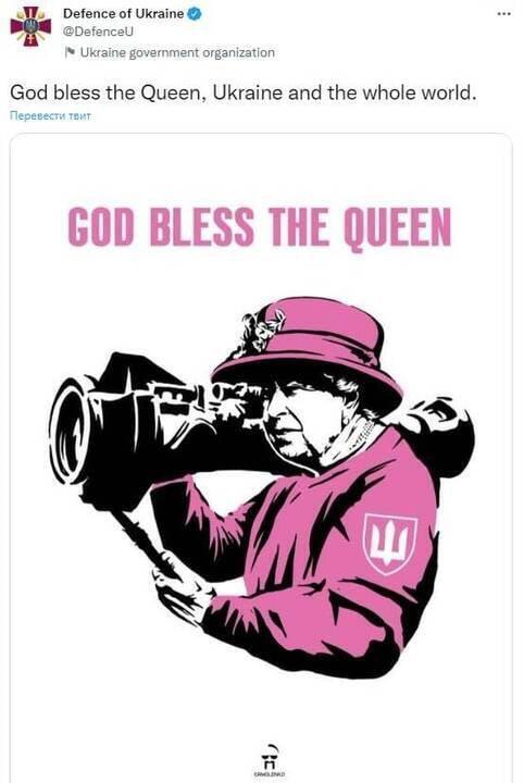 Как Украина позорит Англию