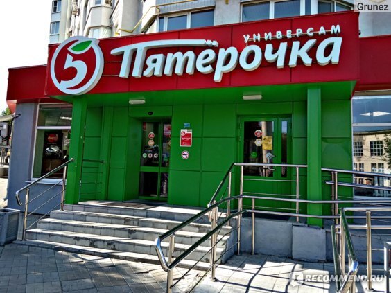 Доверяй, но проверяй! Не стоит ругаться, а знай закон!