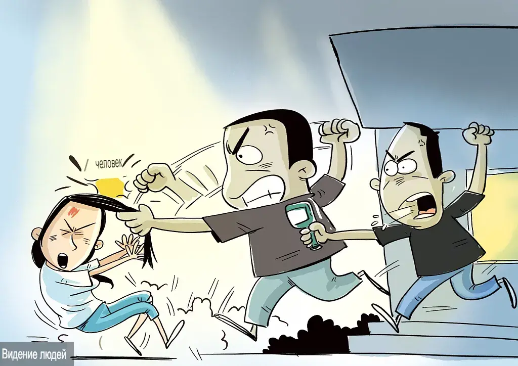 Насилие в отношении женщин - это насилие в отношении всех(Чжан Чжоусян)