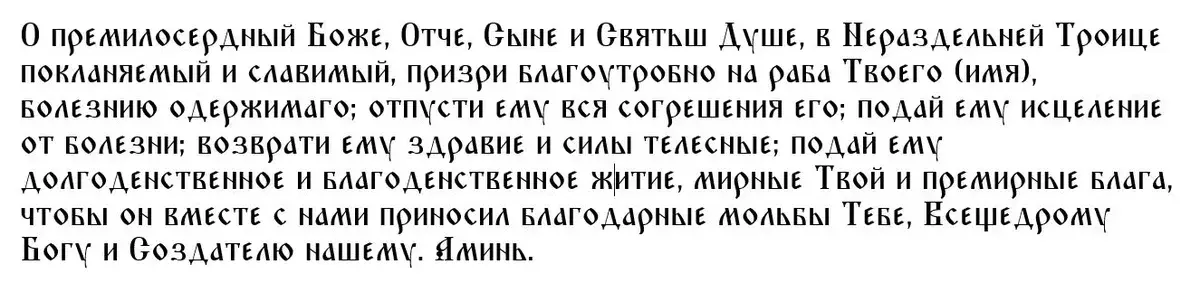 Не гневи Бога 12 июня в Троицу: можно ли сегодня трудиться на огороде, выносить мусор, убираться дома, стричься и мыть голову – что обязательно сдел,
