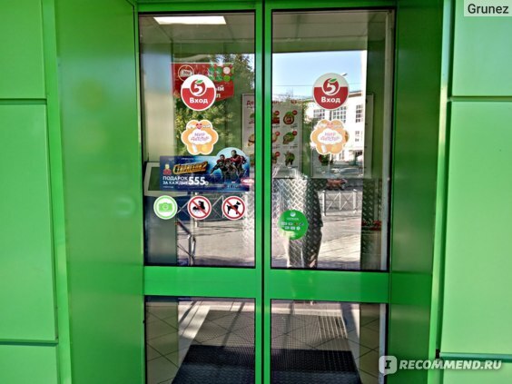 Доверяй, но проверяй! Не стоит ругаться, а знай закон!