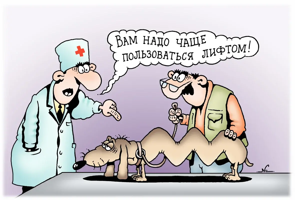 Веселые анекдоты от врачей