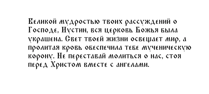3 молитвы на каждый день. Правило ко святому причащению книга. Самая главная молитва. Основные молитвы которые. Молитвы вайшнавов сборник.