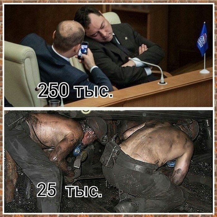 Чья работа ответственнее?