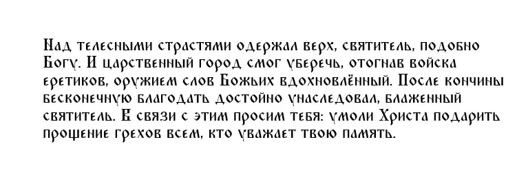 С 13 по 19 июня - идет Троицкая неделя: как готовиться к посту, что обязательно сделать? Как правильно гадать, молитвы – расписание каждого дня недели