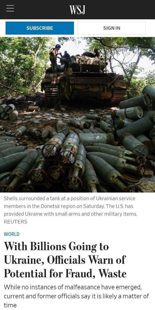 США опасаются, что украинцы украдут деньги, которые идут Киеву.