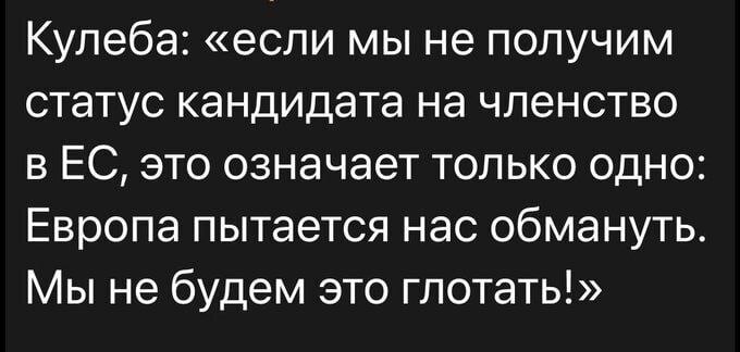 Украинская дипломатия - особое искусство