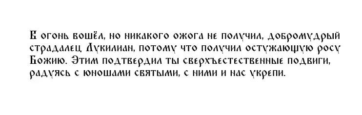 С 13 по 19 июня - идет Троицкая неделя: как готовиться к посту, что обязательно сделать? Как правильно гадать, молитвы – расписание каждого дня недели