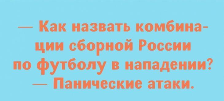 Шутки - лучшее лекарство от плохого настроения