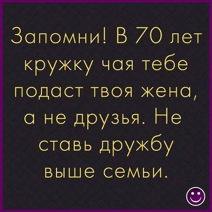 Шутки - лучшее лекарство от плохого настроения