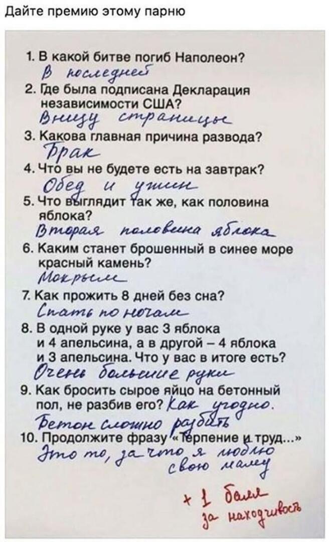 Шутки - лучшее лекарство от плохого настроения