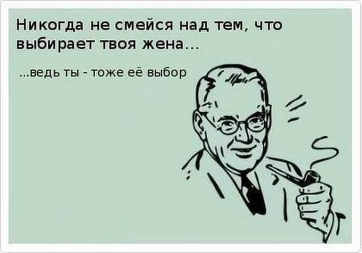 Шутки - лучшее лекарство от плохого настроения