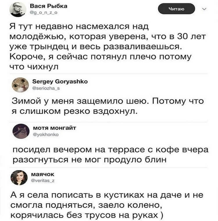 Анекдоты для отличного настроя