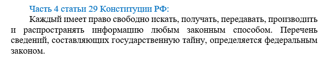 Поговорим о доказательствах. Доказательства в уголовном и гражданском праве. Как собрать доказательства самому