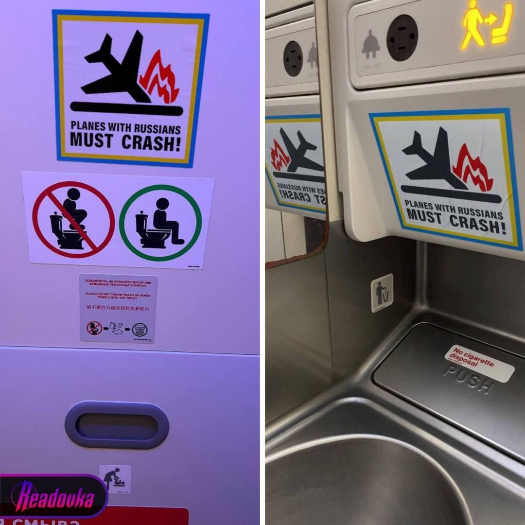 На бортах самолетов крупных авиакомпаний появились наклейки с антироссийскими призывами