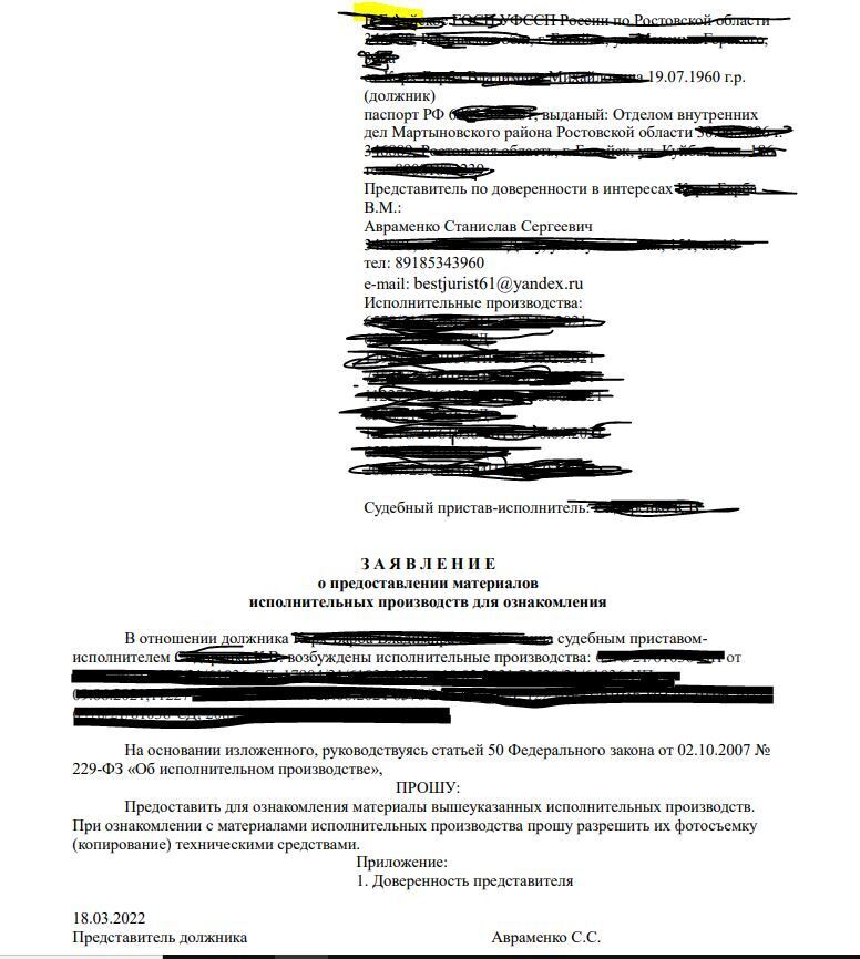 Приставы не оставили инвалиду прожиточного минимума при взыскании