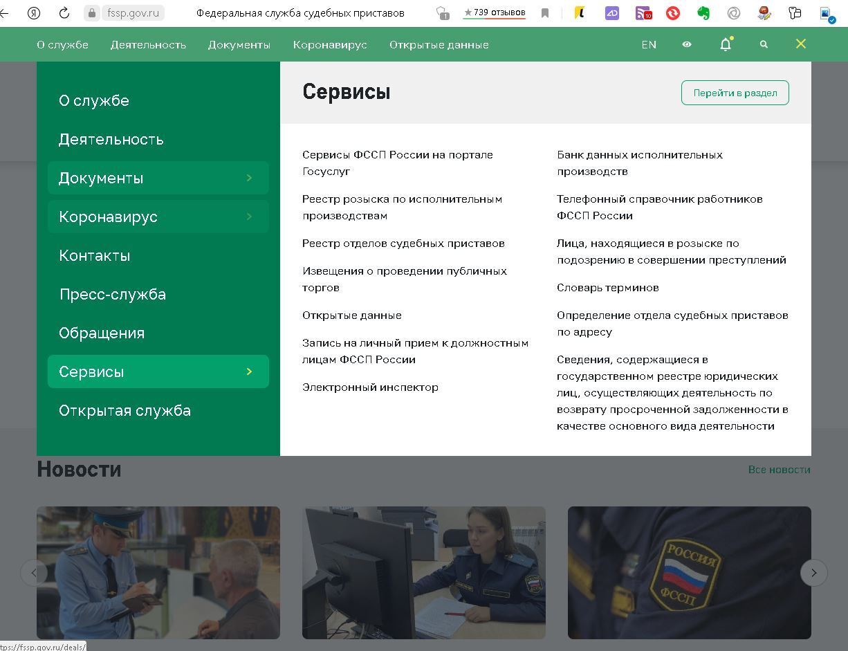Приставы не оставили инвалиду прожиточного минимума при взыскании