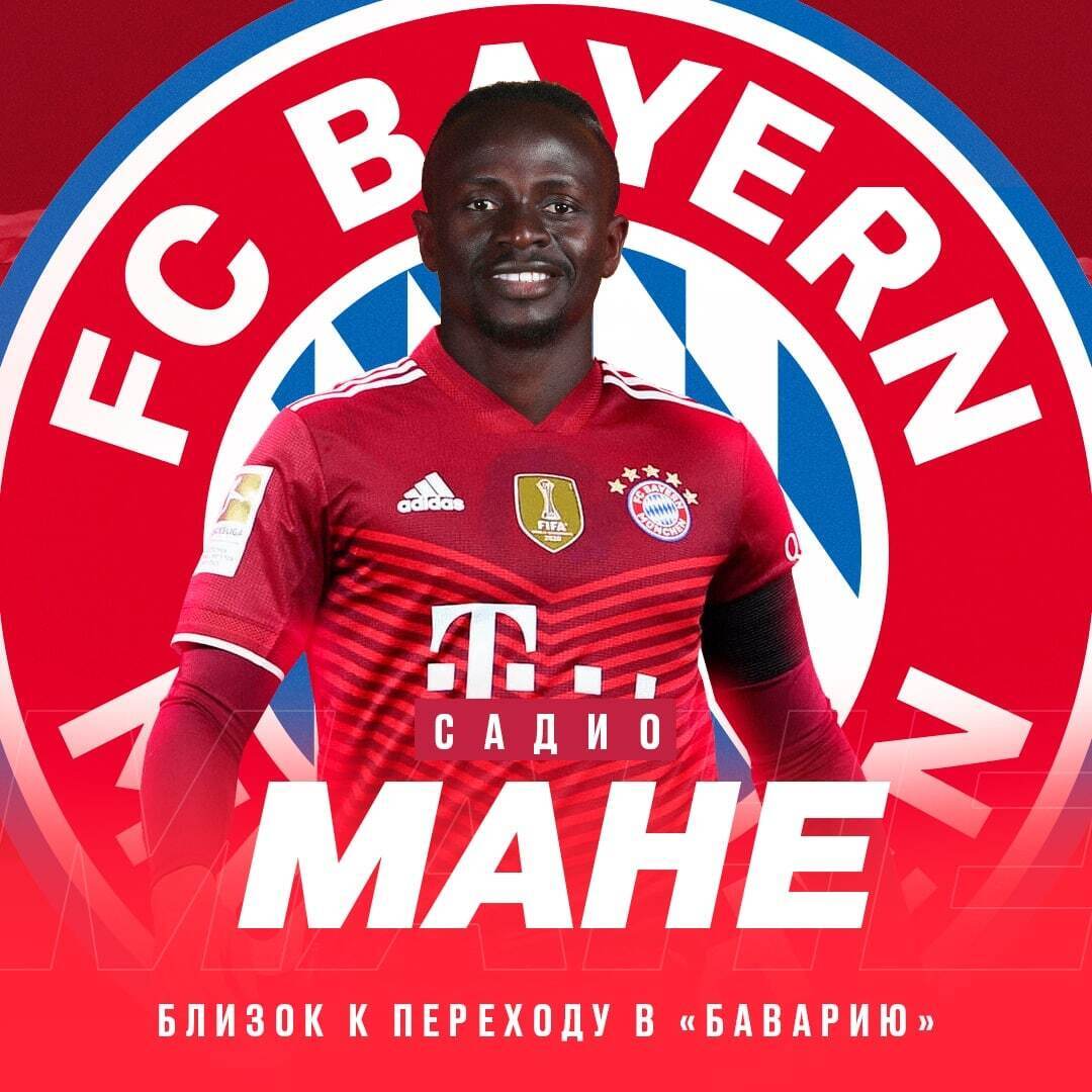 садио мане бавария. садио мане бавария. где играет моне. садио мане байерн. мане футболист бавария.
