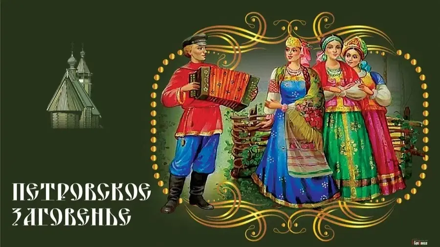 Что нельзя делать 19 июня, в Петровское заговенье и День Всех святых? Все правила, строгие запреты по церковном обычаям