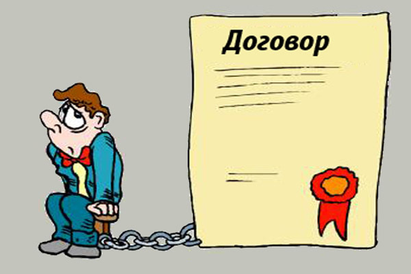 Вам нужен договор с риелтором? Получите!