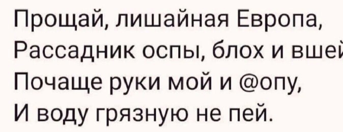 Премьер Венгрии Орбан: санкции и эмбарго на газ из России разрушат экономику Европы