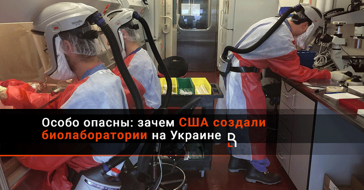Павел Эсман, EsmanNEVS22 С.Петербург, «Аарон Руссо и биологическая угроза США человечеству»;