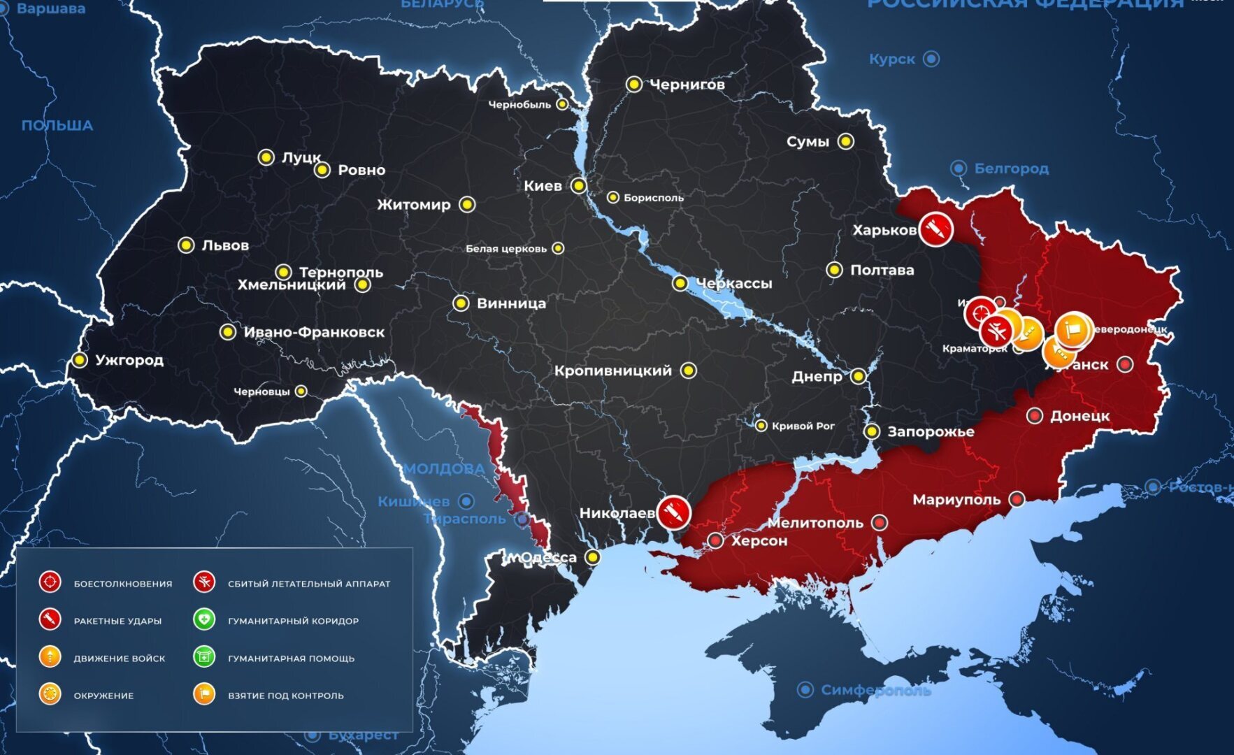 Карта украины сегодня 26 февраля. Карта Украины. Карта боевых действий на Украине. Карта Украины боевые действия сейчас 2022. Карта Украины сейчас.