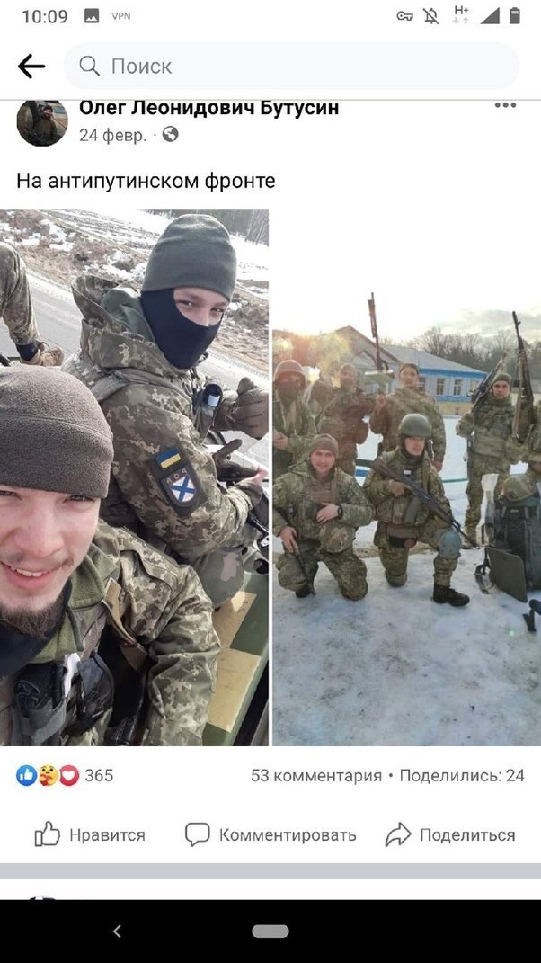 Сколько немецких нацистов вторглись в Украину во время Второй мировой войны? Почему десятилетия спустя Путин не послал такое же количество своих войск