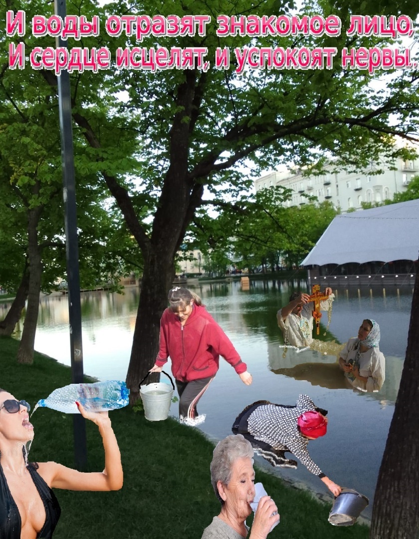 Чистые пруды, застенчивые ивы? Разоблачение бессовестной лжи! Расследование, которое привело к шокирующим открытиям