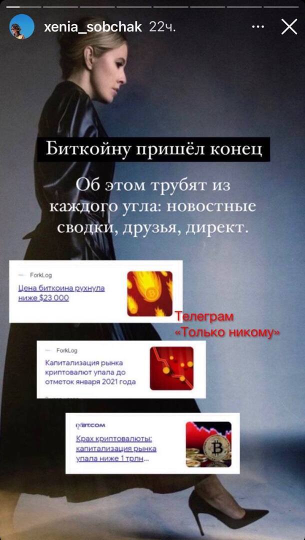 Хроники светской жизни. Ксюша Собчак.