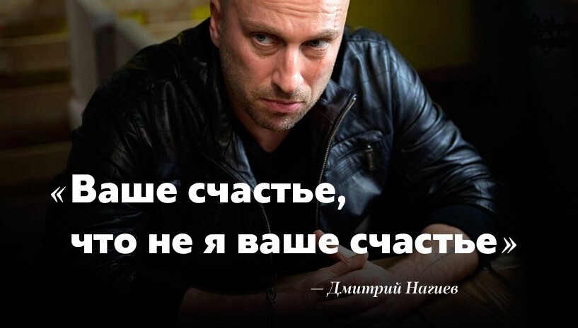 Кому нужны пустые мемы и фальшивые афоризмы?