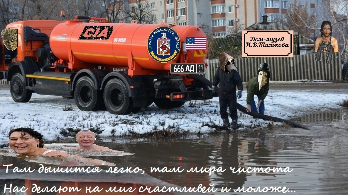 Чистые пруды, застенчивые ивы? Разоблачение бессовестной лжи! Расследование, которое привело к шокирующим открытиям