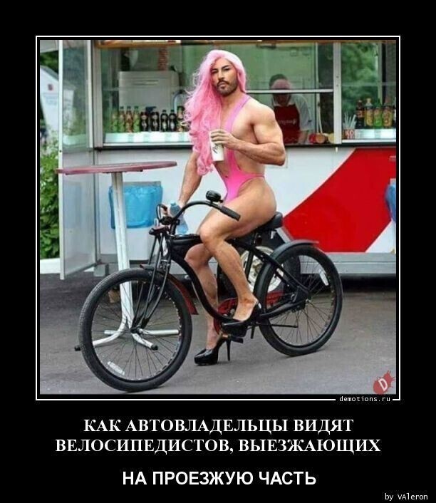 Весёлые картинки (часть 41)