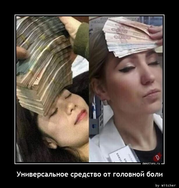 Весёлые картинки (часть 41)