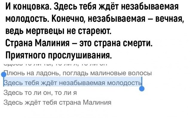 Дискотека Авария и Жанна Фриске - Малинки