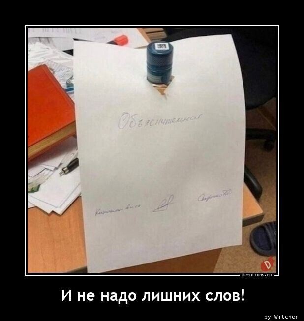 Весёлые картинки (часть 41)