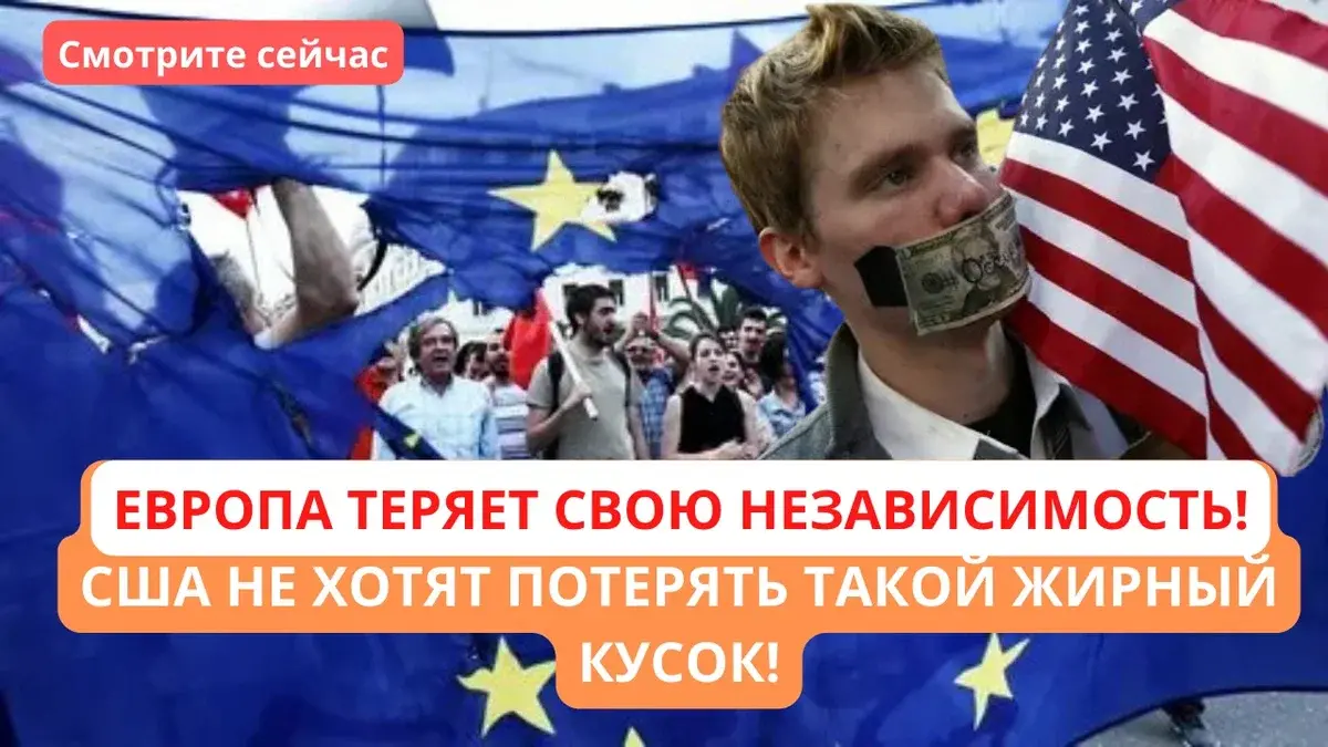 Чего хотят украинцы? Вступить в Евросоюз или вернуться домой в Россию?