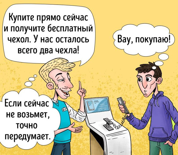 Как не стать жертвой манипулятора. Боевая инструкция