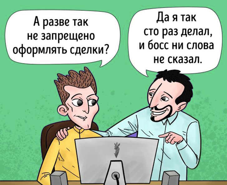 Как не стать жертвой манипулятора. Боевая инструкция