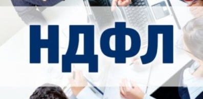 Налоги в России: сколько денег у вас забирает государство