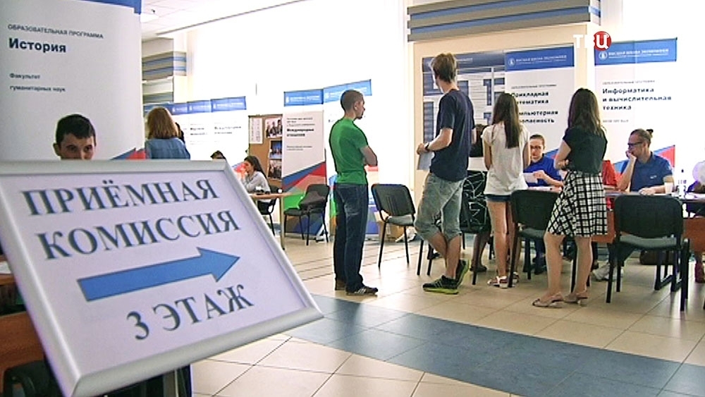 Бюджетные места абитуриентам предоставляет Москва, в количестве 20 000 мест: что нужно знать