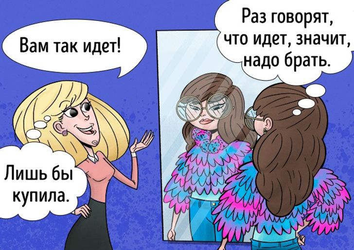 Как не стать жертвой манипулятора. Боевая инструкция