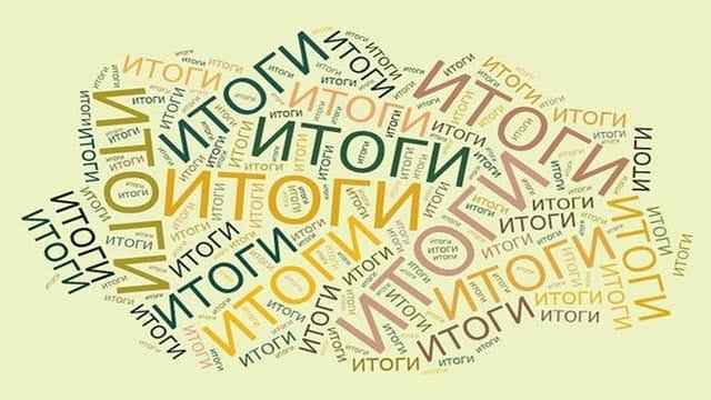 Налоги в России: сколько денег у вас забирает государство
