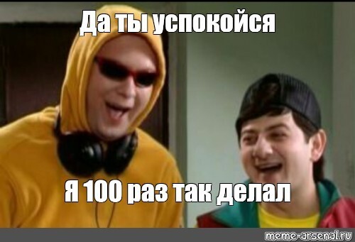 Как не стать жертвой манипулятора. Боевая инструкция